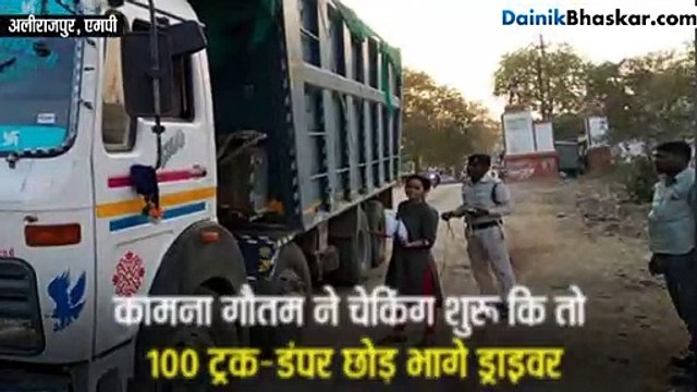 सड़क पर 42 घंटे डटी रहीं लेडी अफसर, भूख लगी तो रोड़ पर खाया खाना