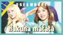 [HOT] DreamNote - Hakuna matata,  드림노트 - 하쿠나 마타타 Music core 20190330