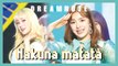 [HOT] DreamNote - Hakuna matata,  드림노트 - 하쿠나 마타타 Music core 20190330