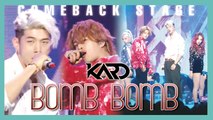[ComeBack Stage] KARD - Bomb Bomb , 카드 - 밤밤 Show Music core 20190330