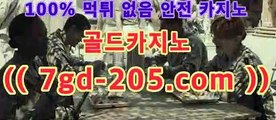 ｛오리엔탈카지노｝바카라사이트추천- ( ★☆★7gd-205.com★☆★) -바카라사이트추천 인터넷바카라사이트 온라인바카라사이트추천 온라인카지노사이트추천 인터넷카지노사이트추천｛오리엔탈카지노｝