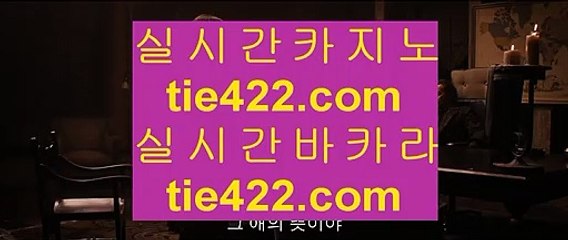 원탁게임   실제카지노 --  https://www.hasjinju.com -- 실제카지노 - 마이다스카지노  원탁게임