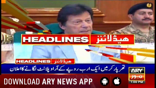 Headlines ARYNews 1300 30th March 2019