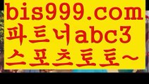 안전한 사설놀이터‍♂️메이저토토사이트 {{bis999.com}}[추천인 abc3] 안전토토사이트 토토사이트 마늘밭ఋ 비타민픽 배구ಞ 유료픽 토토펀딩 토토위즈‍♂️안전한 사설놀이터