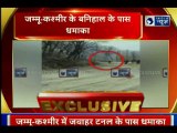 Jammu and Kashmir: Car blast On Jammu Srinagar Highway Near Banihal; जम्मू-कश्मीर, बनिहाल