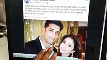 Urmila Matondkar मोहन भागवत की भतीजी मरियम अख्तर उर्फ उर्मिला मातोंडकर पाकिस्तान की बहू - Fact Check