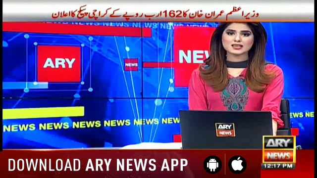 Bulletins ARYNews 1200 30th March 2019