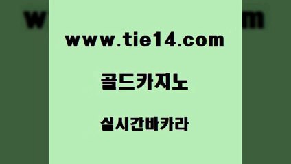 세부카지노 개츠비카지노 마닐라여행 골드카지노세부카지노 마틴 더킹카지노 골드카지노세부카지노 바카라보는곳 바카라노하우 골드카지노세부카지노 오락실 바카라노하우 골드카지노 골드카지노 강남오락실 하나카지노먹튀 더킹카지노 골드카지노 세부카지노