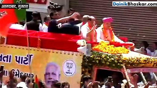 अमित शाह 4 KM लंबे रोड शो में कुछ इस अंदाज में आए नजर