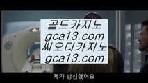 ✅필리핀공식사이트✅  온라인카지노 ( ♥ gca13.com ♥ ) 온라인카지노 | 라이브카지노 | 실제카지노  ✅필리핀공식사이트✅