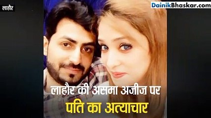 दोस्तों के सामने नाचने से मना किया तो पति ने महिला को गंजा कर दिया, वीडियो वायरल