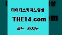 생중계바카라 필리핀마이다스호텔 라이브바카라 골드카지노생중계바카라 마이다스카지노 더킹카지노 골드카지노생중계바카라 vip카지노 블랙잭게임 골드카지노생중계바카라 생중계카지노 라이브바카라 골드카지노 골드카지노 필리핀사이트 카지노사이트쿠폰 마닐라여행 골드카지노 생중계바카라