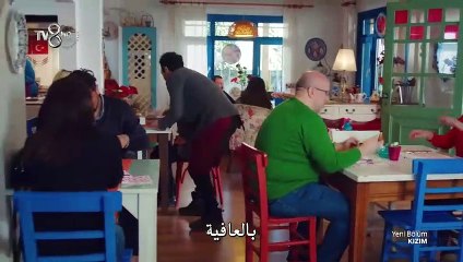 مسلسل ابنتي الحلقة 25 القسم 2 مترجم للعربية - قصة عشق اكسترا