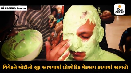 વિવેક ઓબેરોયને મોદીના ગેટઅપમાં આવતા લાગે છે 6 કલાક, પ્રોસ્થેટિક મેકઅપથી અપાય છે લૂક