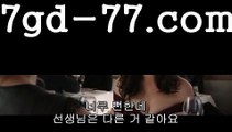 #정태춘ギャ|| 7gd-77.com  || ギャ카지노추천|해외카지노사이트||성인용품||부산파라다이스||실시간바카라사이트|실시간카지노ギャ|| φ#롤우르프φ [[ 7gd-77.com ]]ご바카라추천((바카라사이트쿠폰)) ご용돈((취향저격)) ご네임드 ((바카라사이트쿠폰)) ご안전한놀이터((성인놀이터 )) ご섹스타그램((칩)) ご해외카지노사이트((해외카지노사이트)) ごφ# φ  |https://medium.com/@hammiky358| ギャ먹튀사이트{#미녀와