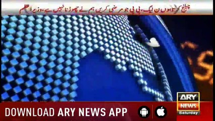 Headlines ARYNews 1500 30th March 2019