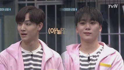 의심스러운 JB와 승관! 이들은 마피아일까??