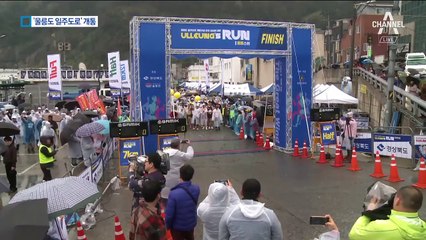 다 같이 돌자! 반세기 만에 완공된 울릉도 일주도로