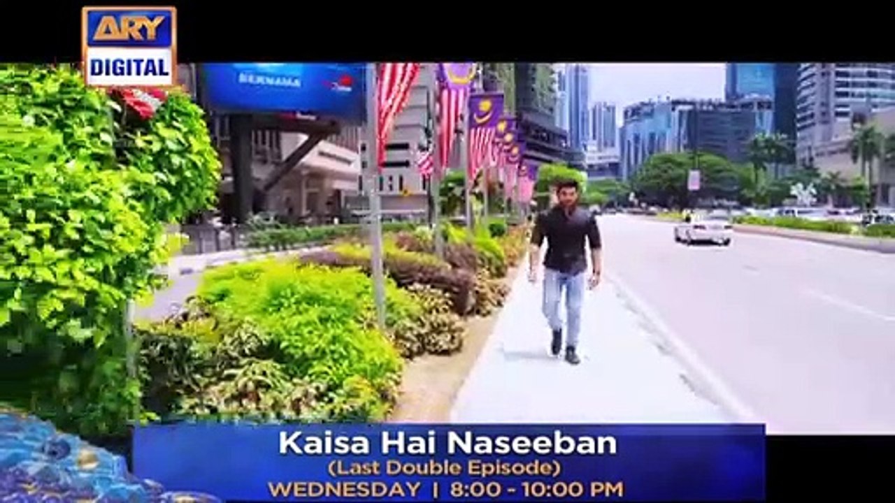 Kaisa Hai Naseeban Last Double E (Promo) - ARY Digital Drama