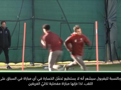 كرة قدم: الدوري الممتاز: ليس باستطاعة ليفربول أن يتحمل الخسارة أمام توتنهام في السباق على اللقب- كينغ