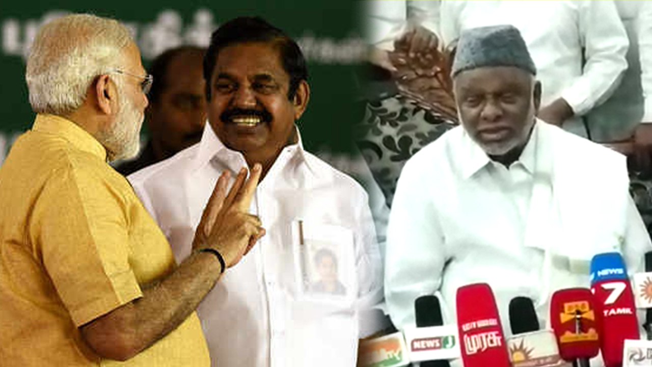 khader Mohideen Pressmeet: தமிழக அரசை குற்றம் சாட்டிய காதர் மொய்தீன்- வீடியோ