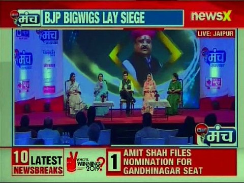 India News Rajasthan Manch with Ladies over Mahila Sashakt to Desh Sashakt, Lok Sabha Elections 2019