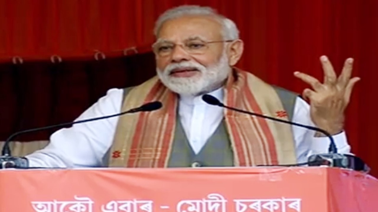 Assam में बोले PM Modi, चायवालों को दर्द सिर्फ चायवाला ही समझ सकता है | वनइंडिया हिंदी