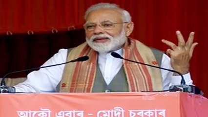 ‘Only a chaiwala can understand the pain of chaiwalas’: PM Modi in Assam | Oneindia News