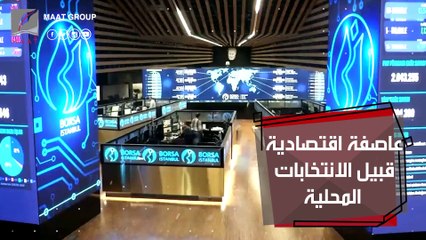 الانتخابات المحلية التركية.. حيلة أردوغان لأطول حكم مُمكن