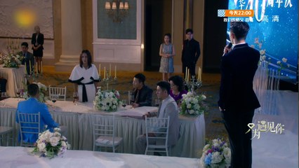 只為遇見你 36 | Nice To Meet You 36【TV版】（張銘恩、文詠珊、魏千翔等主演）