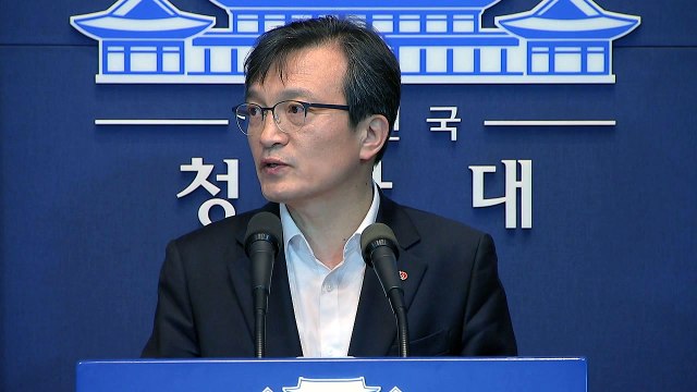 김종석 김의겸, 고교 후배가 지점장인 은행서 10억 대출 / YTN
