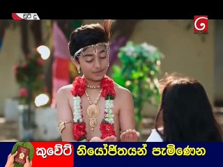 Chooti Doo Teledrama - 30th March 2019