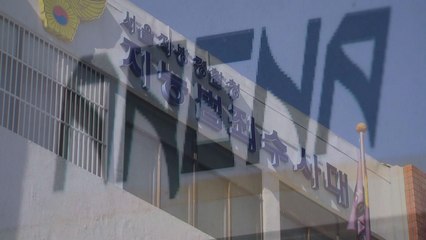 경찰, 아레나 '조사 무마 의혹' 前 강남세무서장 조사 / YTN