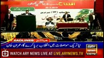 Headlines | ARYNews | 1900 | 30 March 2019