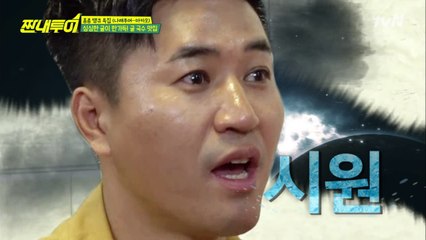 김종민 인생국수 등극! 마카오 '굴국수'가 여기있었네~ WoW!