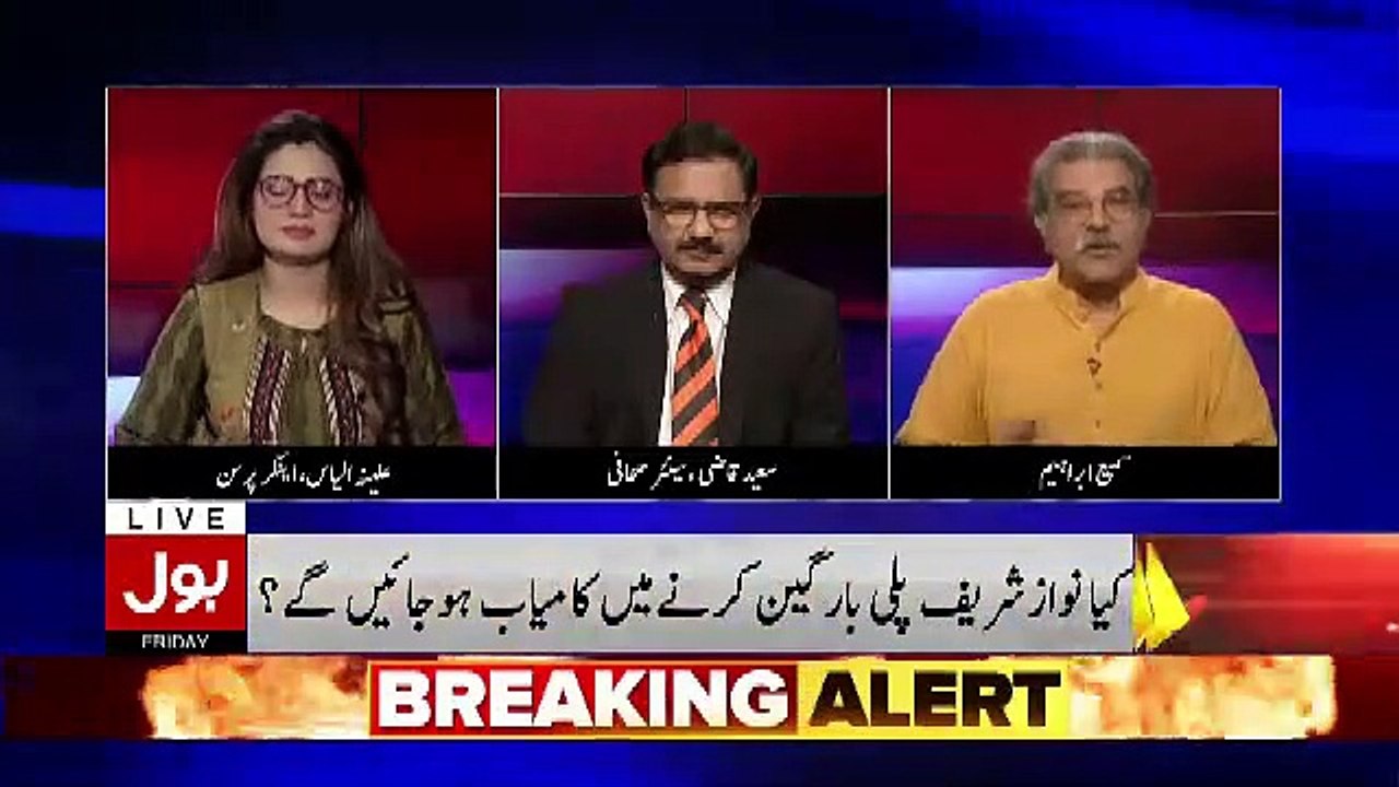 Javed Chaudhary is a true PMLN Supporter. Sami Ibrhim