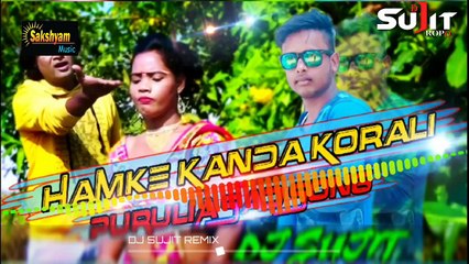 Humke Kanda korali Bewafa bonali heart Touching Hard mix Dj Sujit Ropo