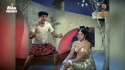 मेहबूबा मेहबूबा | फिल्म - साधु और शैतान | गायक - मो. रफ़ी