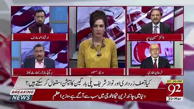 Cross Talk – 30th March 2019