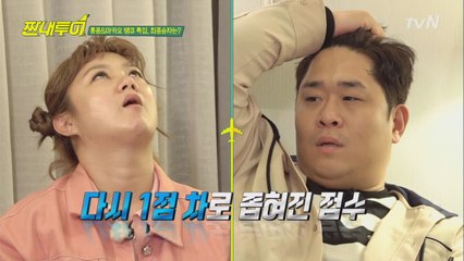 '홍콩&마카오' 여행 총결산! 나래투어 VS 경환투  어 전격비교!