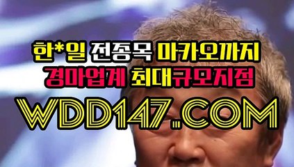 일본경마사이트 {ＷDD147.컴} 온라인카지노
