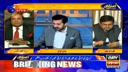 It's not true that Asif Zardari owns apartments in America; Latif Khosa