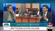 Islamabad Views – 30th March 2019