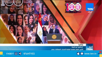 النقابة العامة لأصحاب المعاشات:  أتمنى إضافة مبلغ لمواجهة أثار الإصلاح الإقتصادي للمعاشات