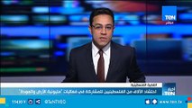 قيادي فلسطيني: 