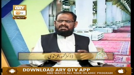 Seerat Un Nabi - 30th March 2019 - ARY Qtv