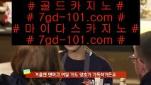 ✅알마다 호텔 마닐라✅   ✒ 카지노사이트- ( 【￥ gca13。CoM ￥】 ) -ぞ강원랜드배팅방법す룰렛테이블わ강원랜드앵벌이の바카라사이트   ✒ ✅알마다 호텔 마닐라✅