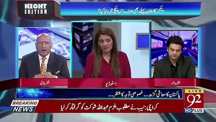Night Edition  – 30th March 2019