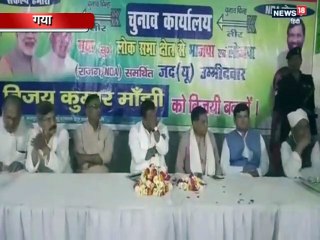 JDU का तेजस्वी पर तंज, 'रिजल्ट के बाद कोई जाएगा जेल तो कोई रोड पर बजाएगा बांसुरी'