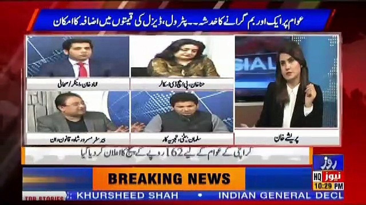 Roze Special – 30th March 2019